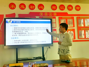食品与药学系开展本学期新课试讲活动