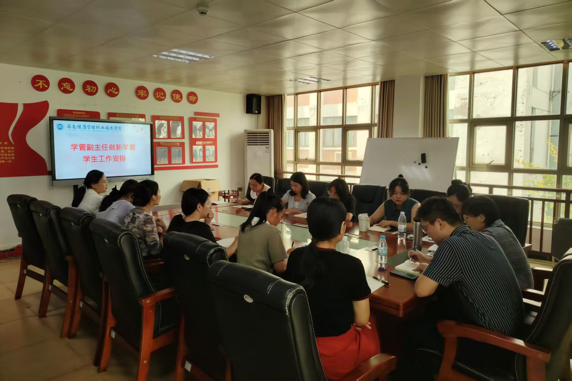 食品与药学系顺利召开新学期工作会议