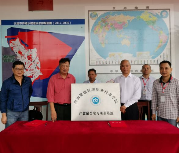 产教融合实习实训基地