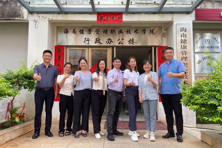 食品与药学系召开现代产业学院建设交流会