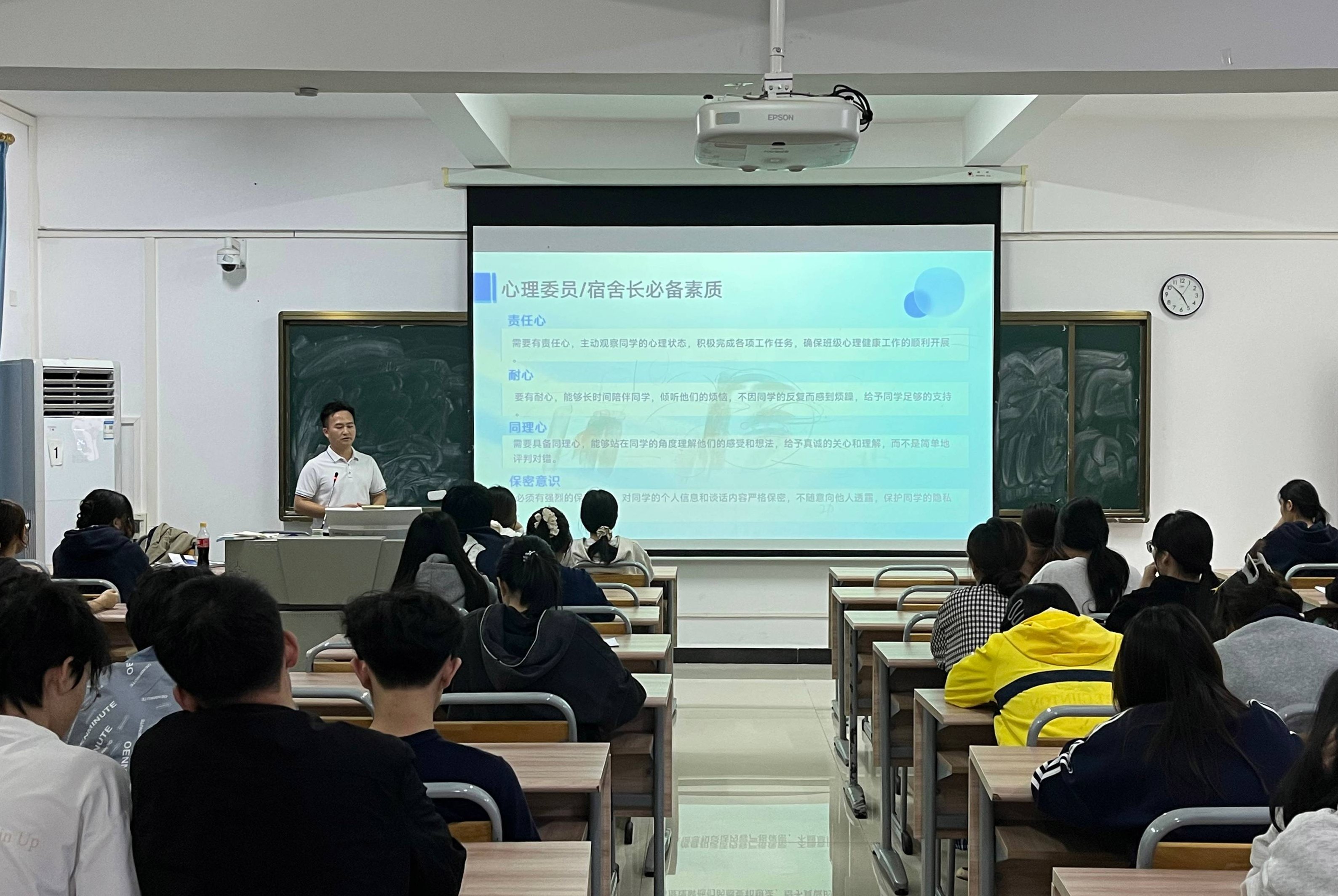 食品与药学系开展心理健康工作能力专题培训