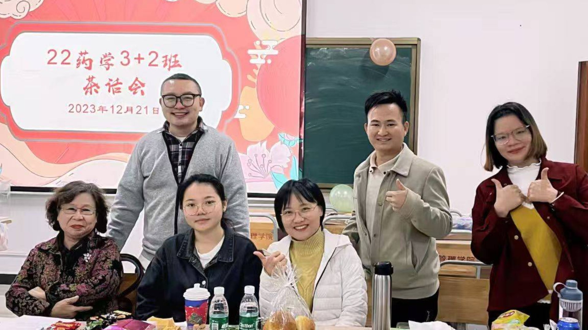 2022级药学3+2班茶话会