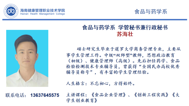 文档图片