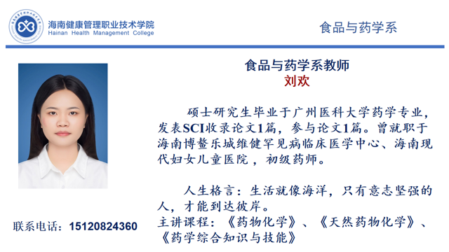 文档图片