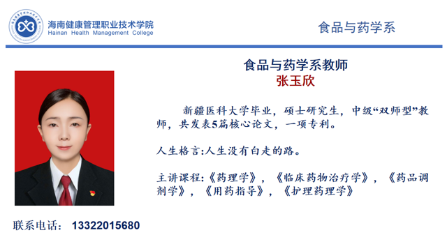 文档图片