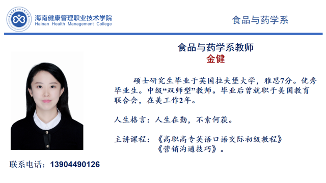 文档图片