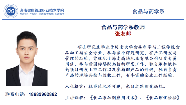 文档图片