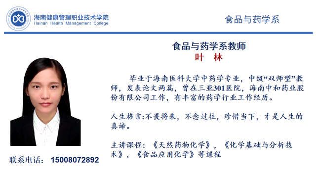 文档图片