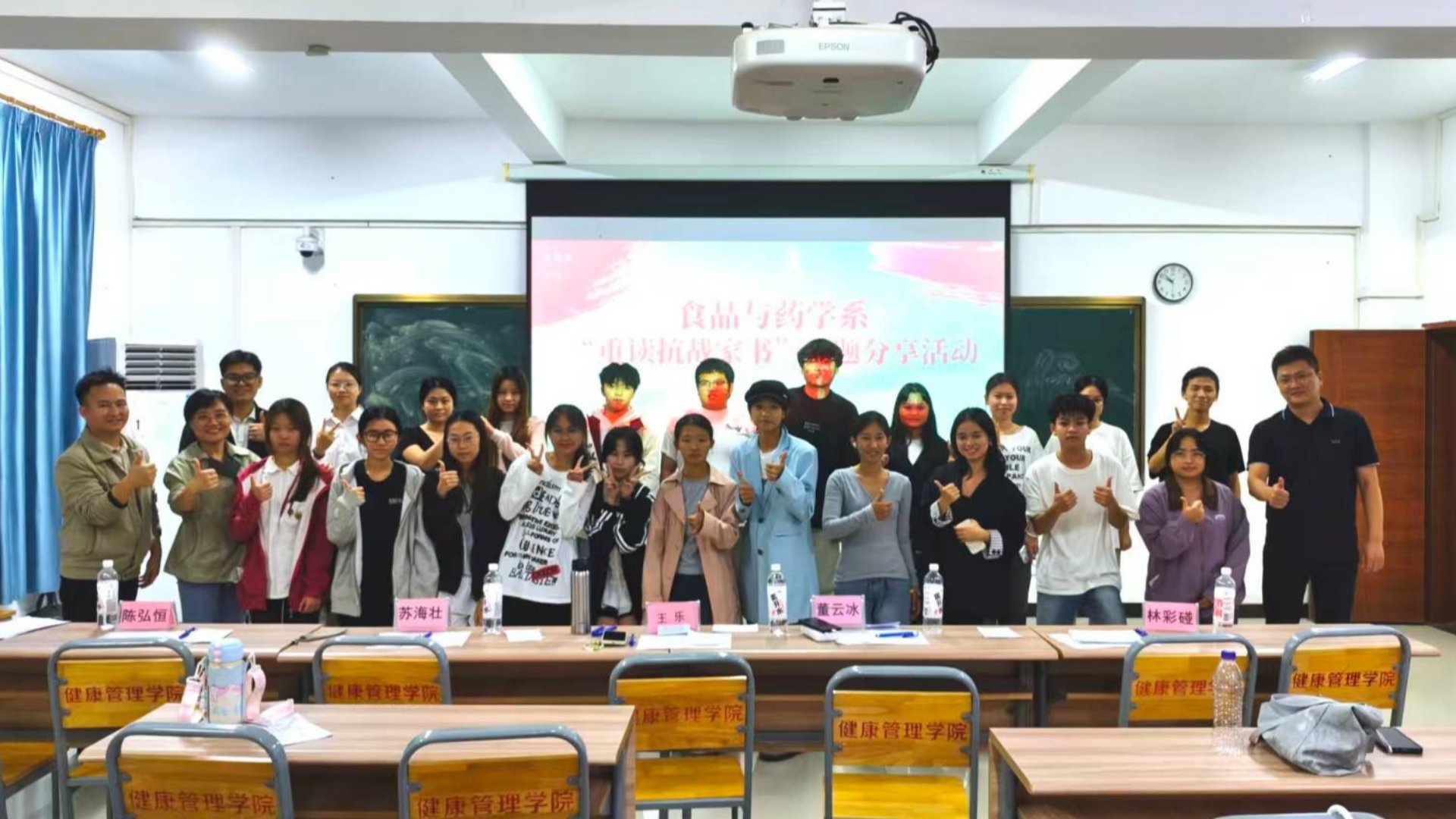 食品与药学系开展“重读抗战家书”主题分享比赛活动