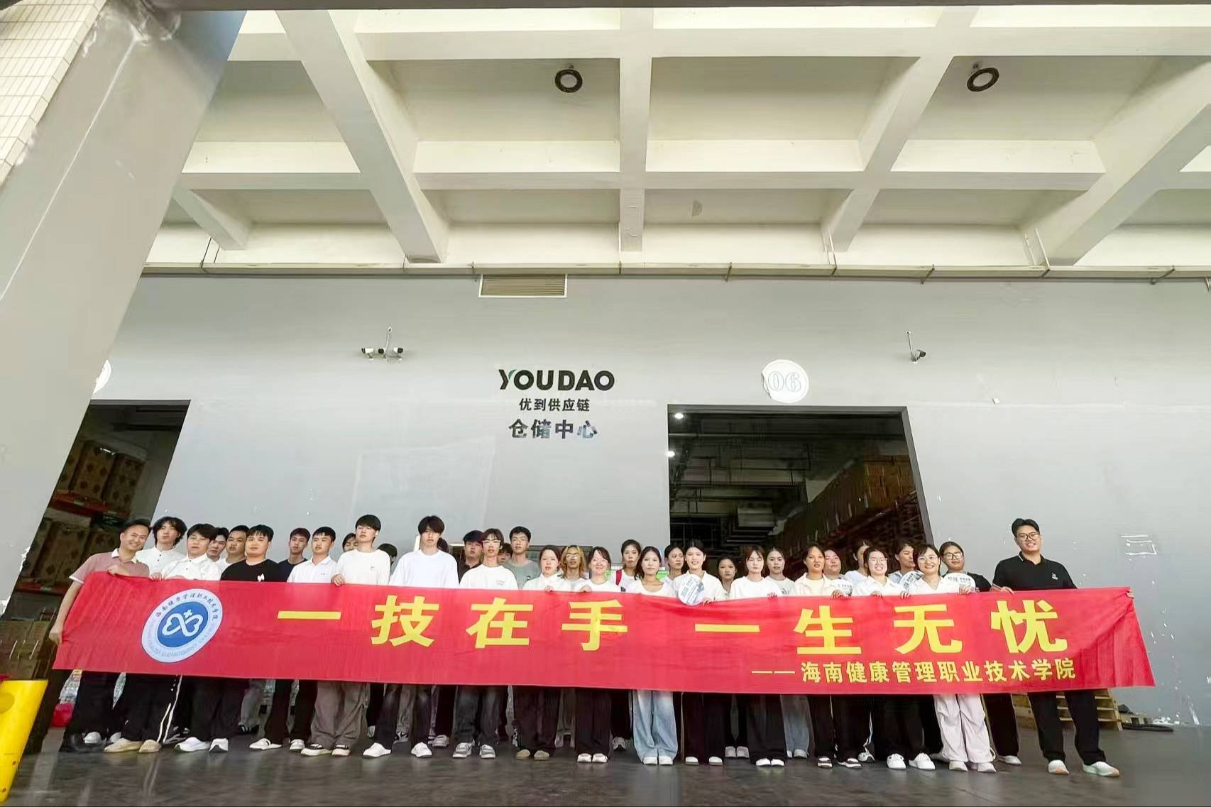 食品与药学系赴拾味集团开展研学实践暨实习面试活动